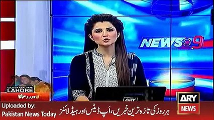 Who is Yousaf and his Family - ARY News Headlines 29 March 2016,