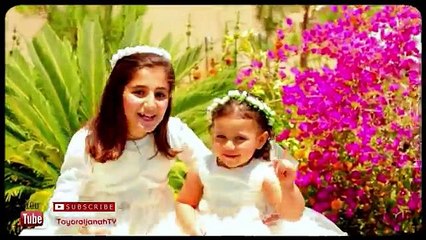 فتحي يا وردة (بدون إيقاع) - ديمة بشار  طيور الجنة (Low).mp4.rev