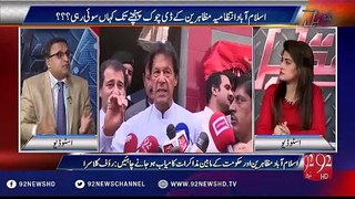 Rauf Klasra comparing the sit in of PTI and Qadri ,s Followers