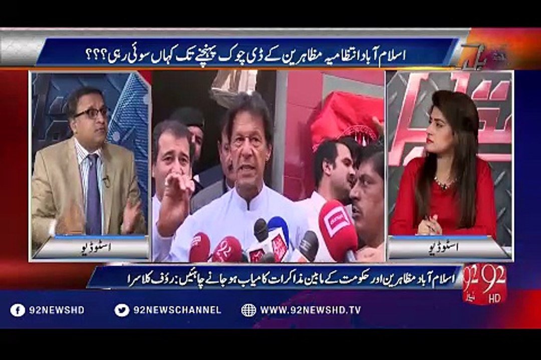 Rauf Klasra comparing the sit in of PTI and Qadri ,s Followers