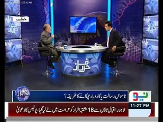 Orya maqbool jan..  Harf e raz