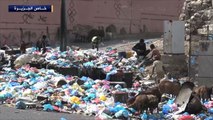 تلوث بيئي غير مسبوق في مدينة تعز