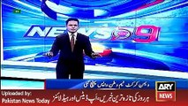 Women Cricket Team Captain Sana Meer Media Talk - ARY News Headlines 30 March 2016,