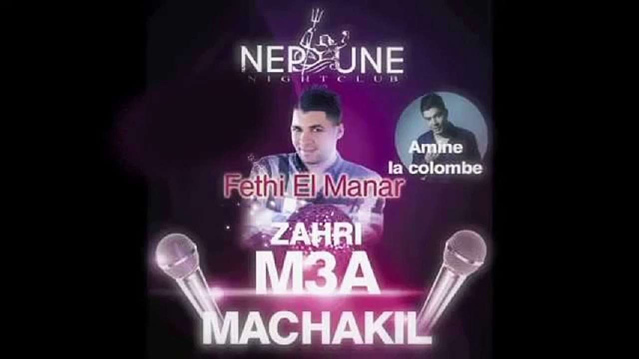 Cheb Fethi 2016   Zahri M3a l'Machakil  ' Version LIVE '  15Minutes | BAGHDAD AVM