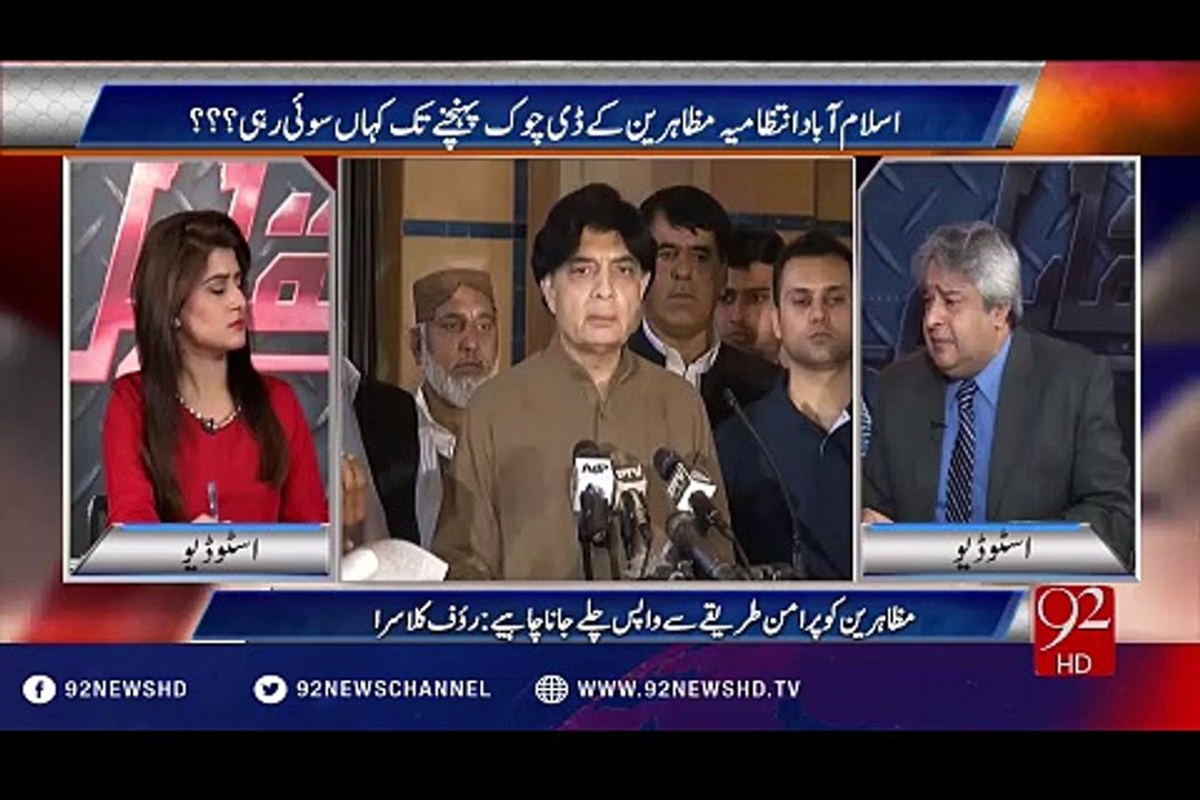 Request Of Aamir Mateen To Jamat e islami And JUIF