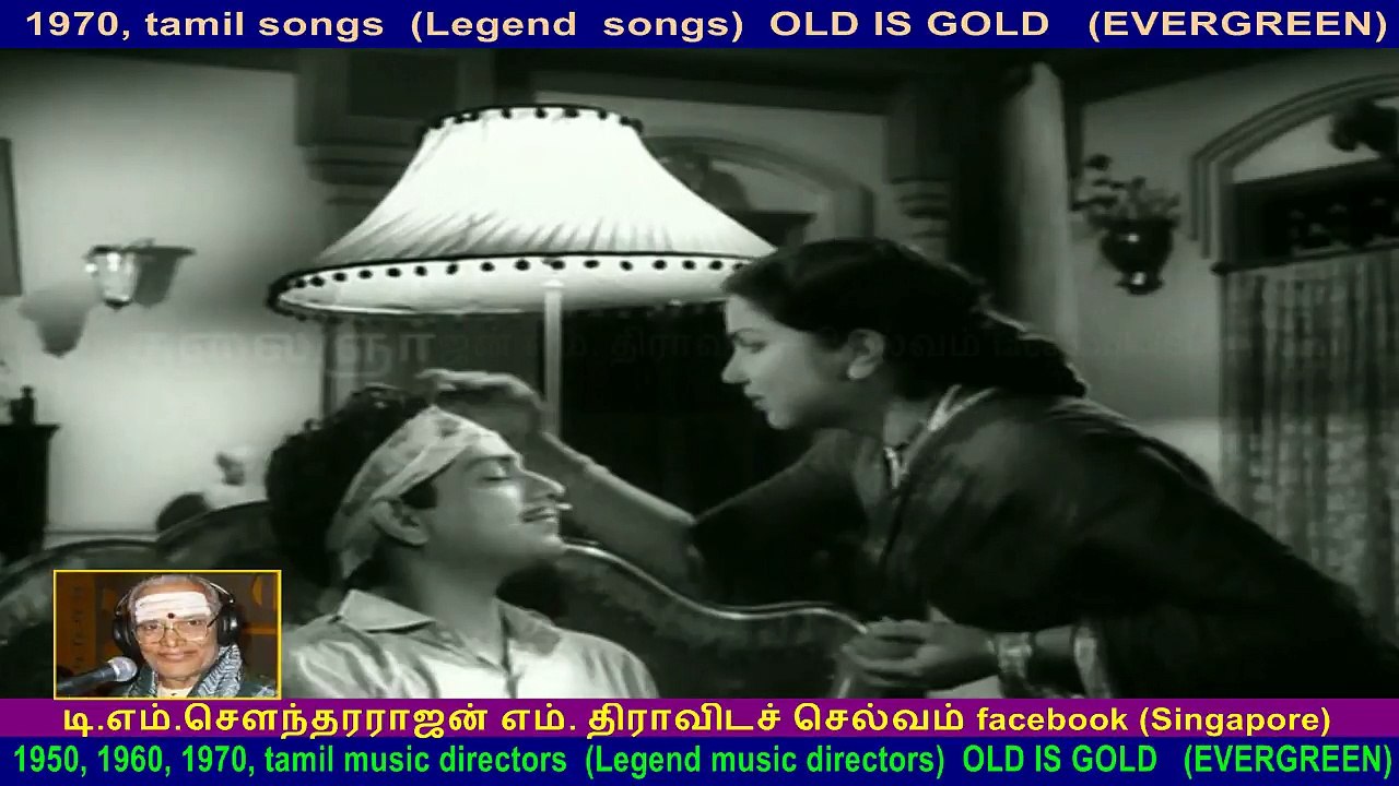 Annai  1962   song   7