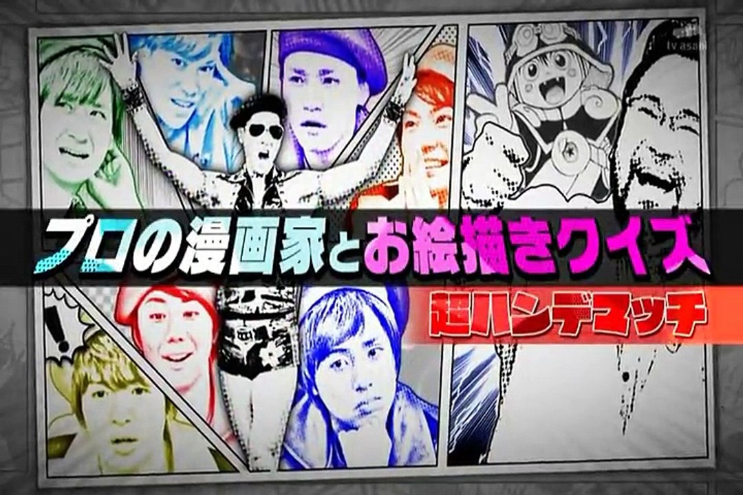まじっく2016.3.29