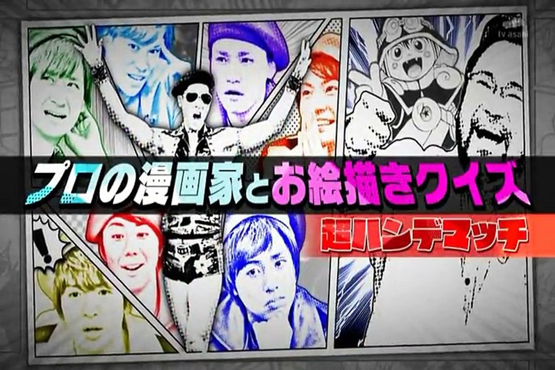 まじっく2016.3.29