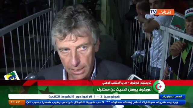 Éthiopie 3-3 Algérie - Déclarations de Christian Gourcuff après le match