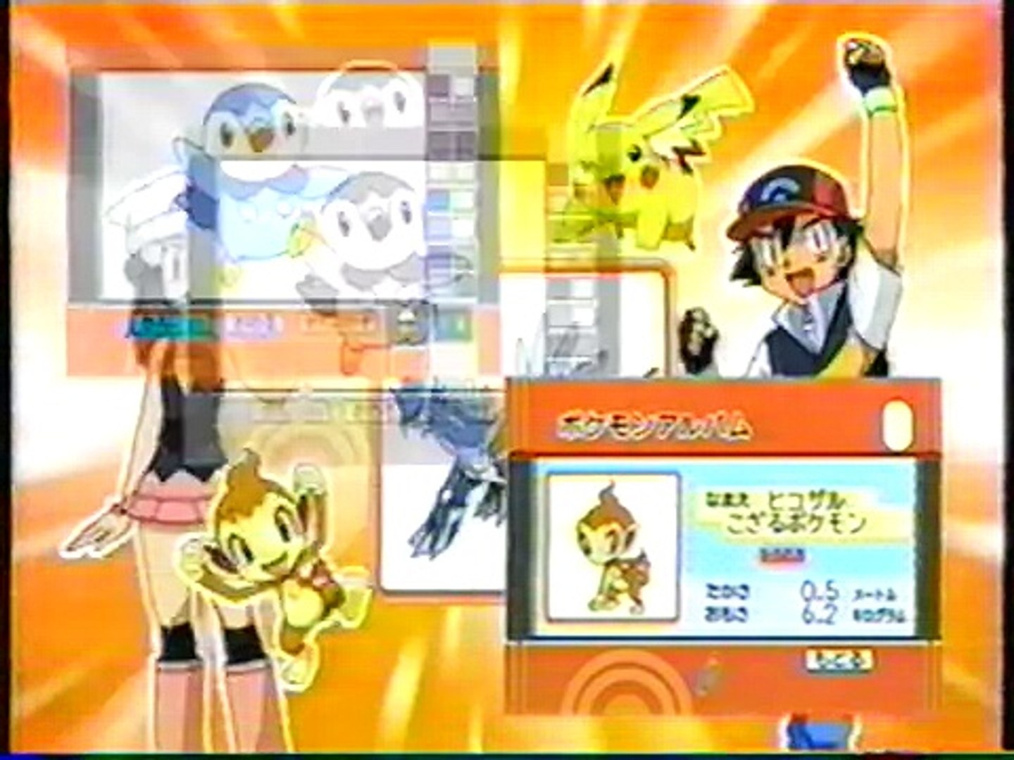 07年ｃｍ メディアファクトリー ポケモン図鑑 コロコロ伝説 Video Dailymotion