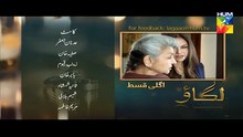 Lagao Episode 19 Promo Hum TV Drama 15 Mar 2016