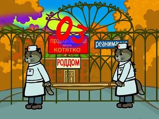 Мультик Три котенка: 01,02,03 цифры всем знакомы