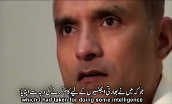 Serving R&AW officer Commander Kulbhushan Yadav speaks out in a video statement about his activities in Pakistan.