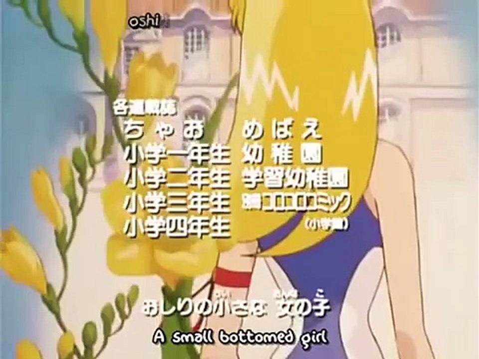 Cutey Honey Opening [FanCover]