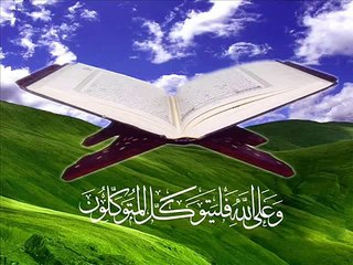 Surah Kafiroon with Urdu translation by Qari Obaid ur Rehman