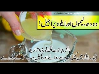 pimple ko khatam karne k liye asan jel