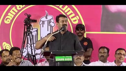Naam Tamilar Seeman Attack On vijayakanth