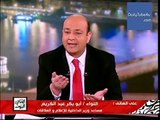 عمرو اديب القاهرة اليوم حلقة الثلاثاء 29-3-2016 الجزء الاول( تفاصيل خطف الطائرة المصرية فى قبرص)