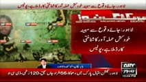 Ary News Headlines 29 March 2016 , ARY News receives copy of Lahore suicide bomber's NIC