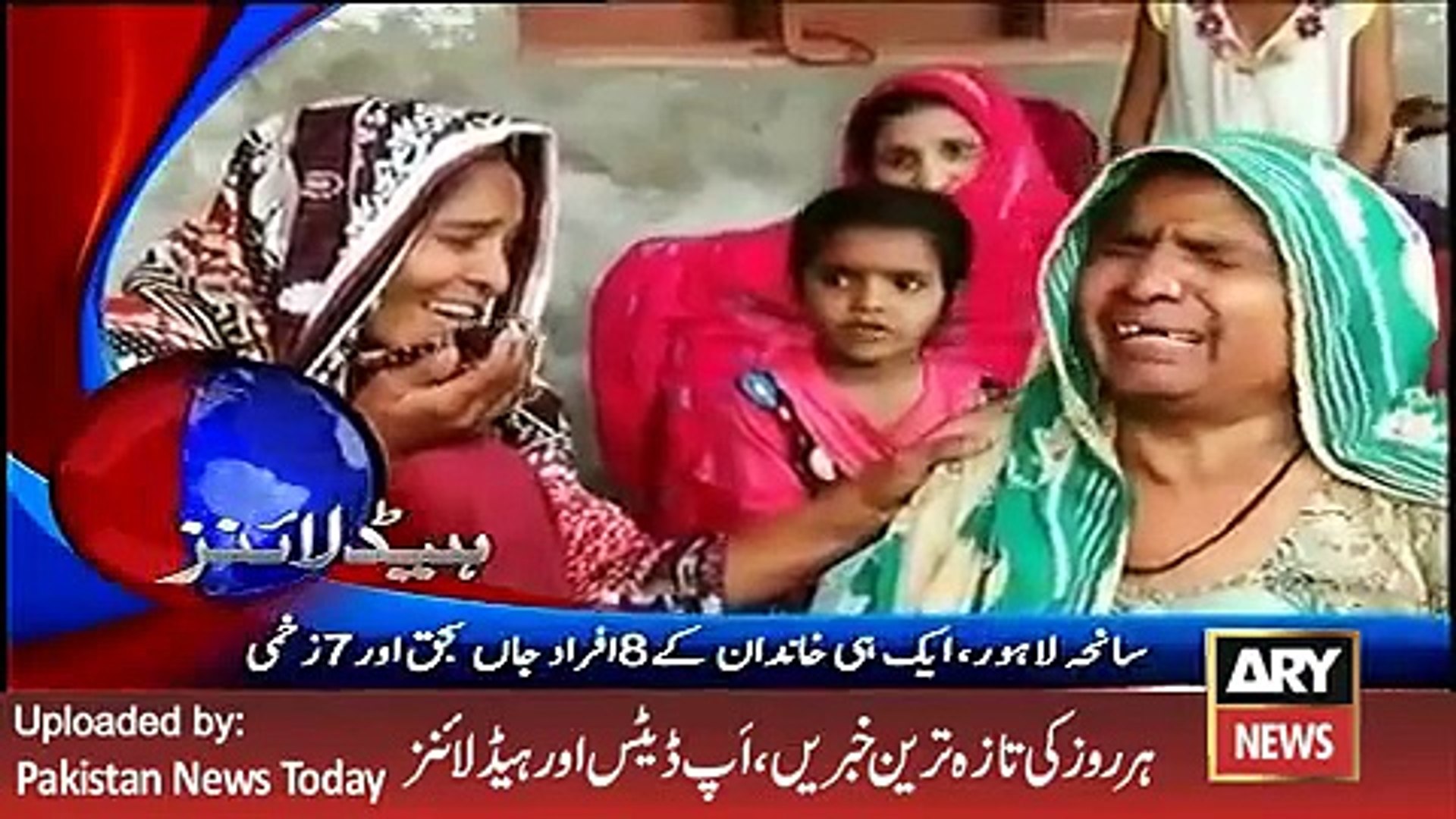ARY News Headlines 29 March 2016,  Pakistan News