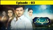 Zara Yaad Kar Episode 3 in HD on Hum Tv in High Quality 29th March 2016
