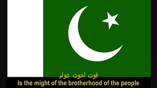 National Anthem of Pakistan (قومی ترانہ) With English & Urdu Subtitle Full Video HD