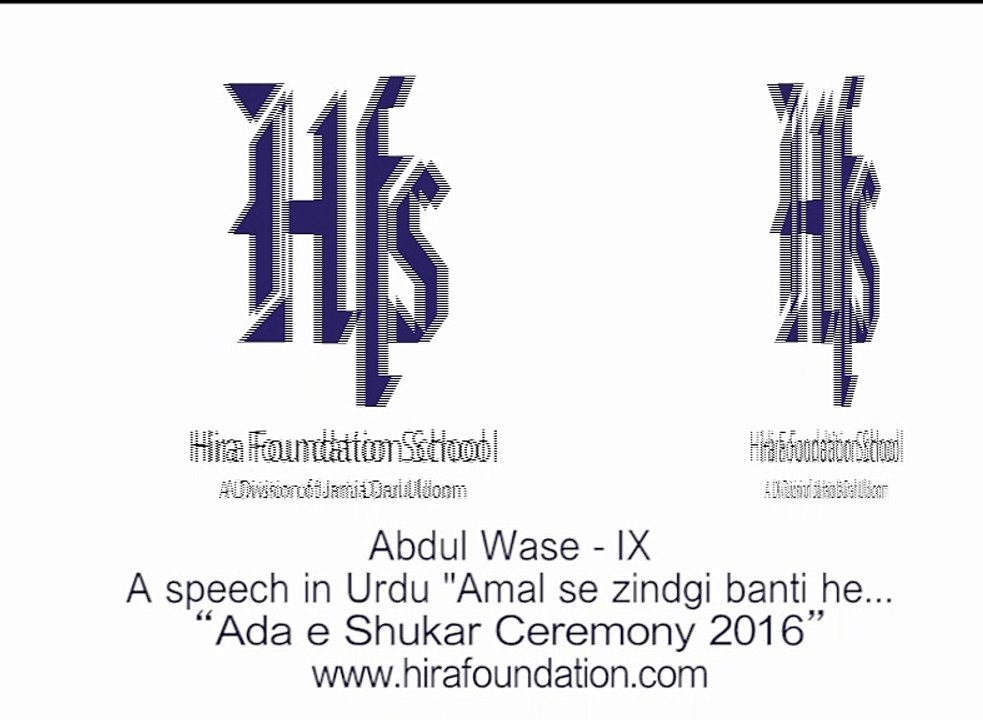Abdul Wase- Grade IX- A speech in urdu,Amal se zindagi banti he... -Adae sukhar ceremony 2016