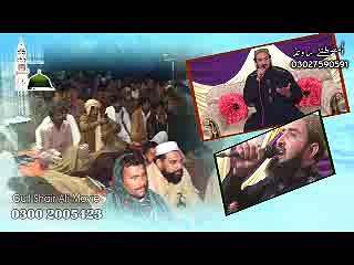 Rub akahey Nabiyan da sardarMuzamal Hussain Hashmi Qadri Sahiwal