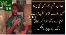 Shahid Afridi First Video Message After T20 Wc