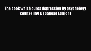 Download The book which cures depression by psychology counseling (Japanese Edition) Ebook