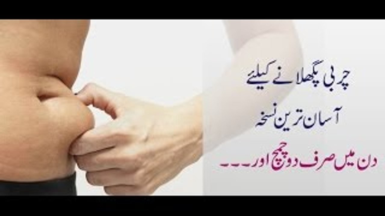 without exercise to reduce tummy in 1 night