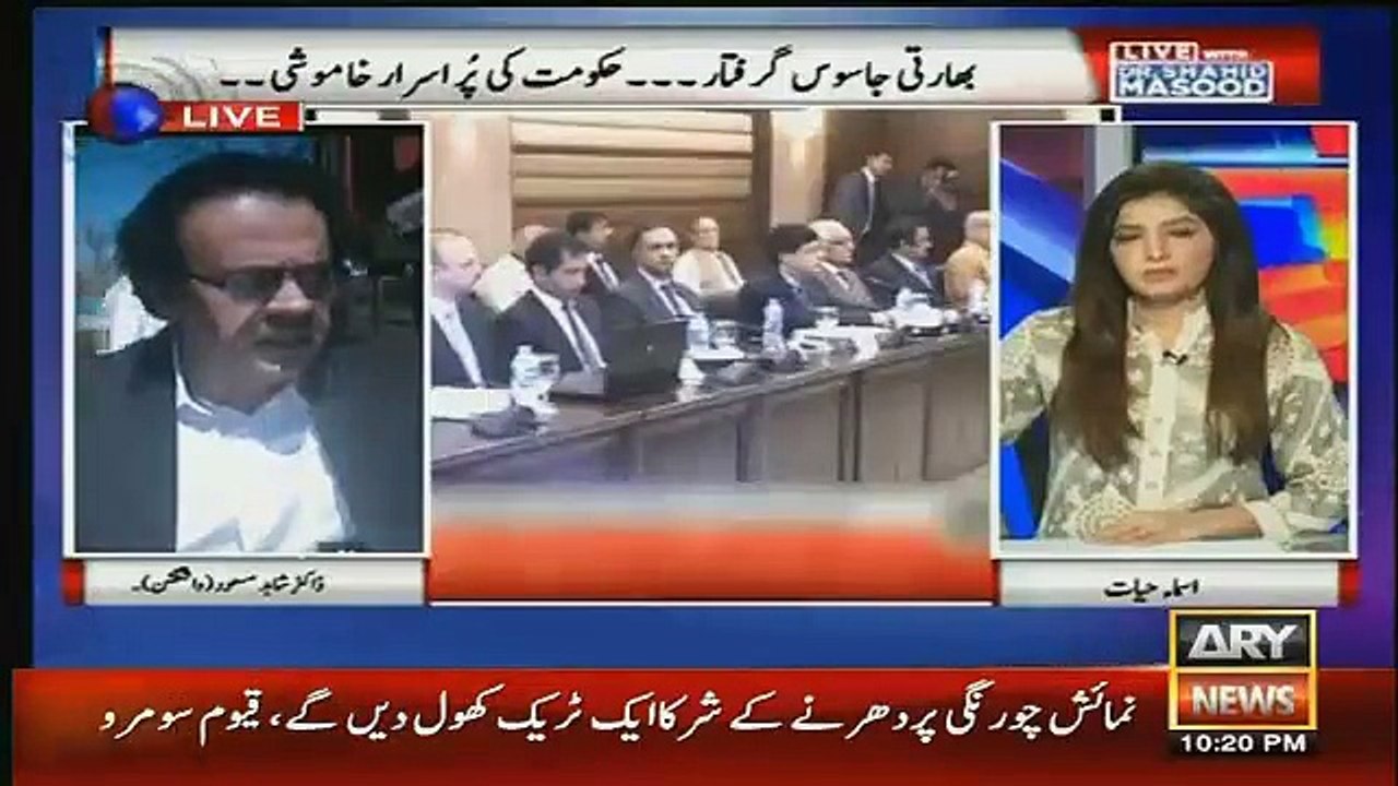Shahid Masood Reveals What Nawaz Sharif Committed To Modi