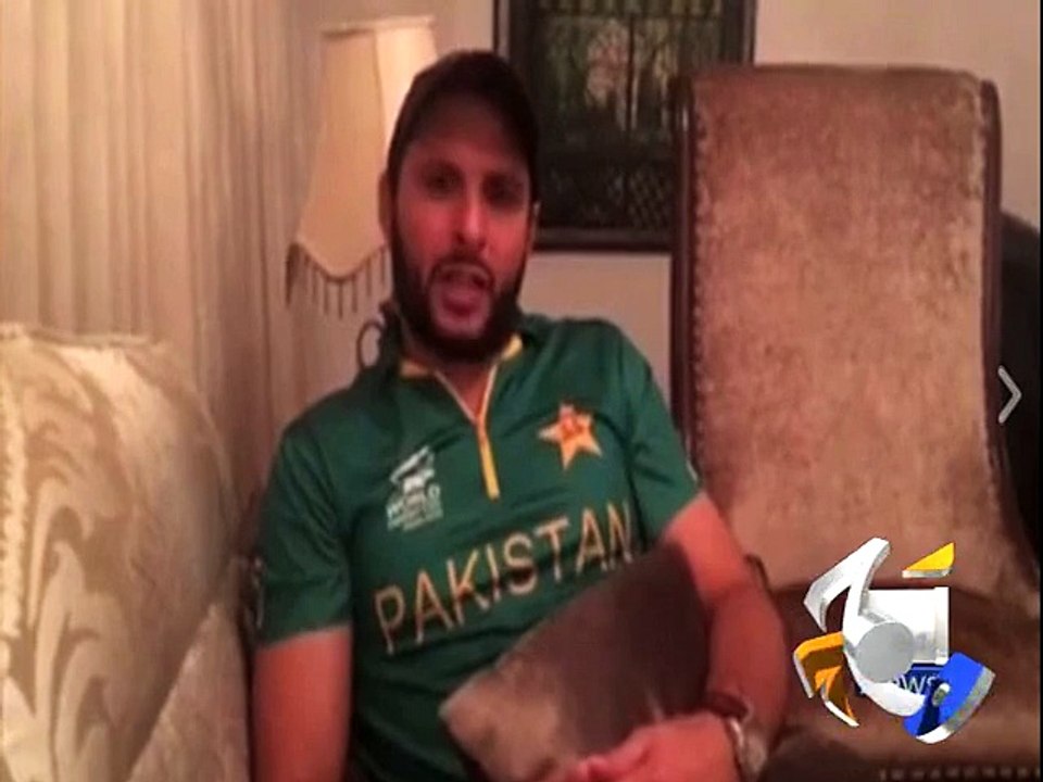 Afridi ki maafi