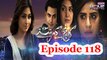 Kaanch Kay Rishtay Episode 118 -- Full Episode in HQ -- PTV Home