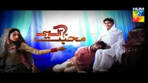 Mohabbat Aag Si Episode 36 Promo HUM TV Drama 19 Nov 2015