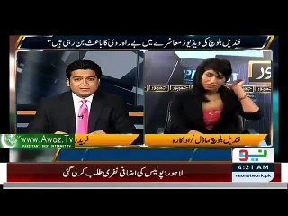 Exclusive Promo Of Qandeel Baloch In Upcoming Program Jamhoor