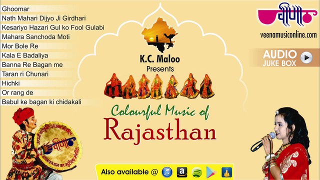 Colourful Music of Rajasthan _ Best Rajasthani Folk Songs 2016 _ Rajasthan Diwas Special Jukebox
