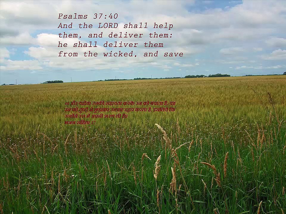Christian song AE DIL TUNE KABHI SOCHA KYA HOGA IS JAMANE KA