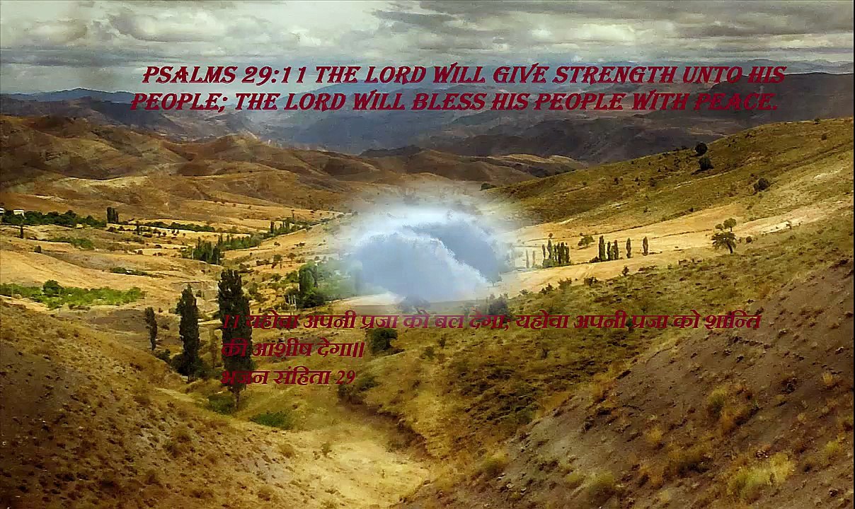 Christian song BEETE HUE DIN KE KHAYAL AATE HAI (2)