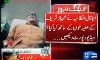 What hospital administration did with Shahbaz Sharif blood donation
