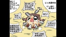 【音声つけてみた】ゆっくり漫画- ゆっくりとこうやって遊びたい②【ゆっくりいじめ】(パート45)