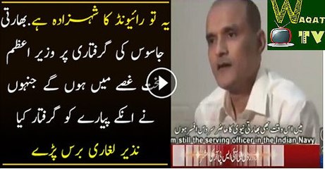 Jiske Giraftari Per Inko Chup Si Lag Gai Ha Ye To Jati Umra Ka Shehzada Lagta Hai i.. Nazeer Laghari