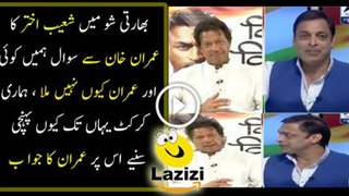 Checkout Shoaib Akhter Praising Imran Khan