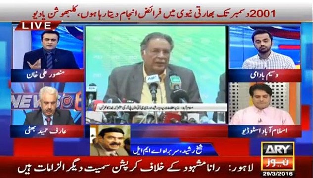 Shaikh Rasheed Bashing Pervaiz Rasheed on His Expressions During Press Conference....