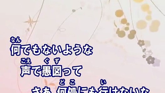 パンダヒーロー カラオケ ハチ Feat Gum Dailymotion Video