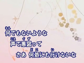 パンダヒーロー （カラオケ） / ハチ feat. GUM