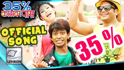 '35% Kathavar Pass' | Song Review | Prathmesh Parab, Satish Motling