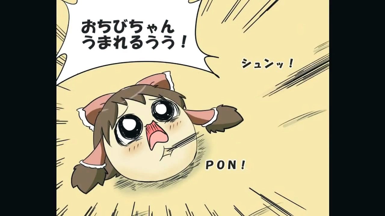 ゆっくり