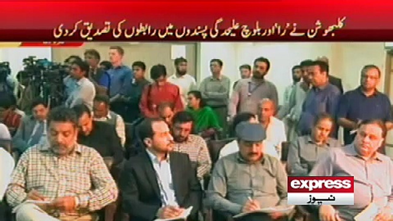 GEN ASIM SALEEM BAJWA talkin about raw agent