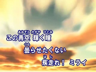疾走れ!ミライ （カラオケ） / GLAY